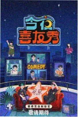 星辰大海·归途 星空影院观看免费播放电视剧全集