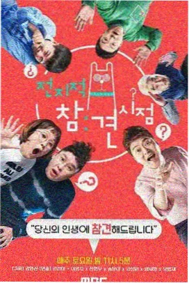 影视资讯 星空影院观看免费播放电视剧全集